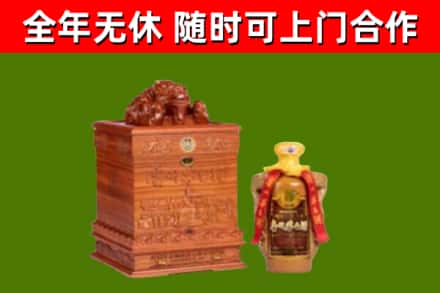 市中回收80年茅台