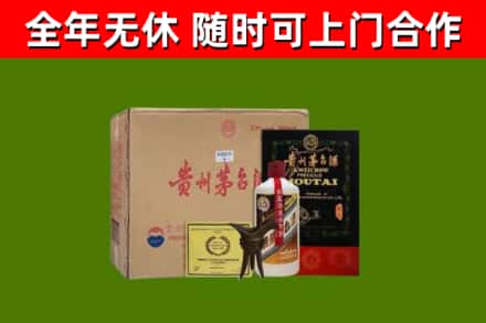 市中回收汉帝茅台酒