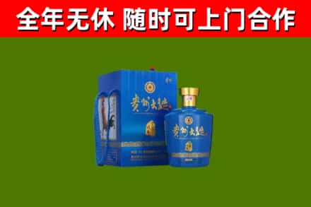 市中回收贵州大曲
