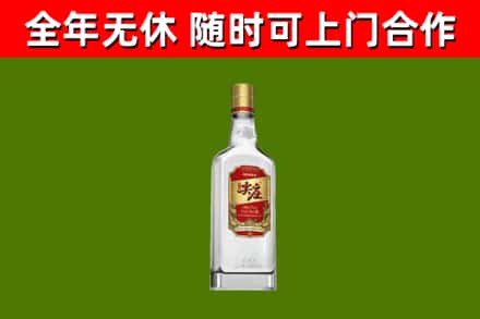 市中回收尖庄酒