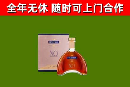 市中回收马爹利洋酒