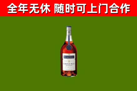 市中回收蓝带洋酒